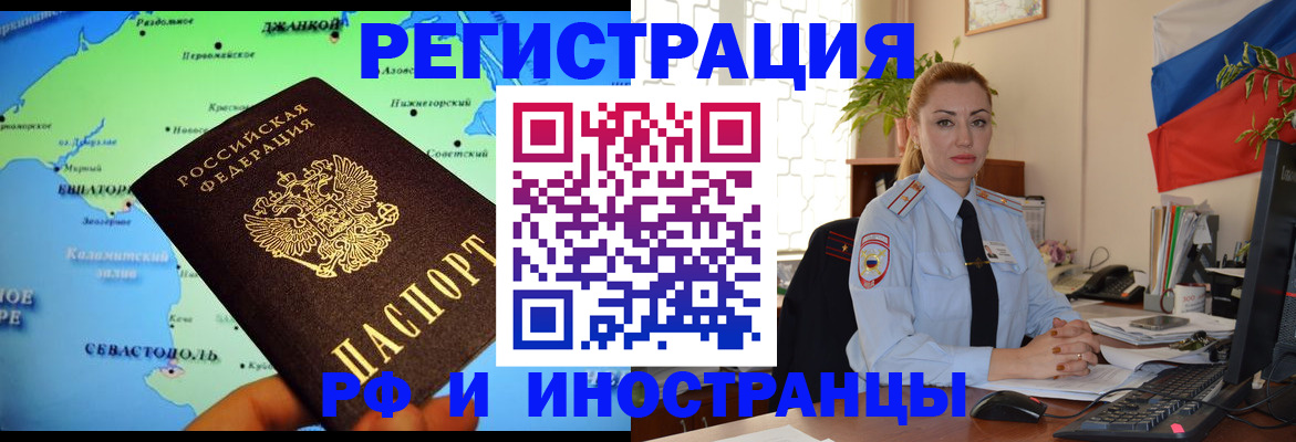 пропишу в квартире в Троицке