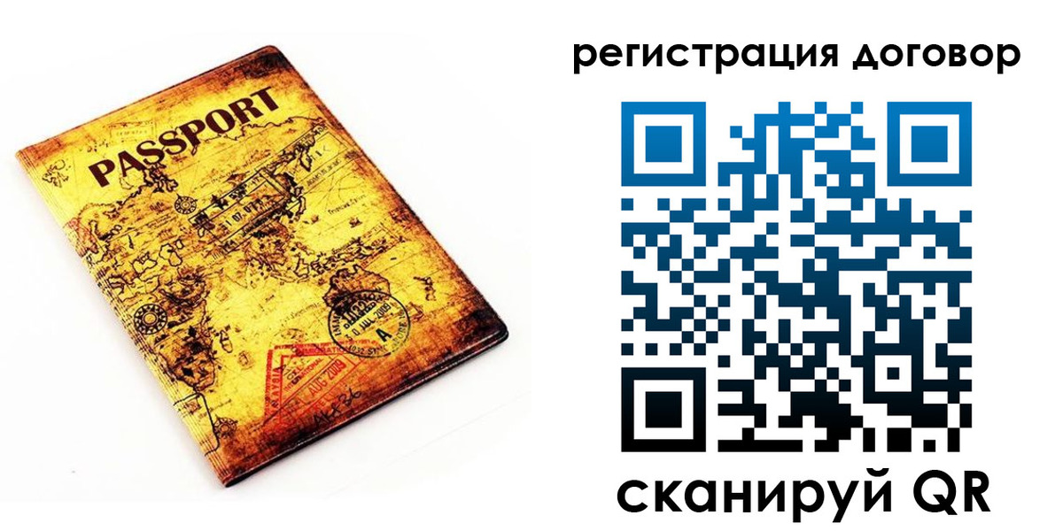 прописка поиск в Троицке
