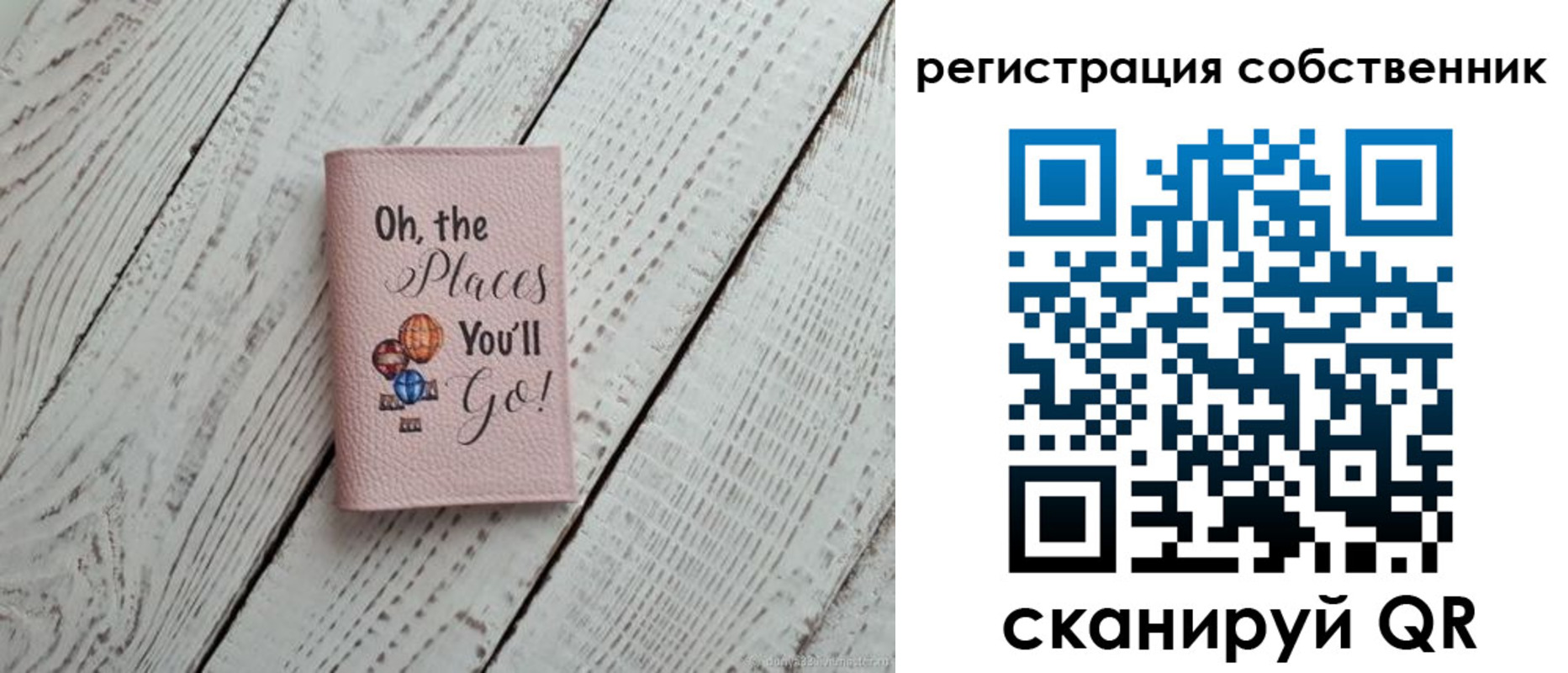 временная регистрация госуслуги в Троицке